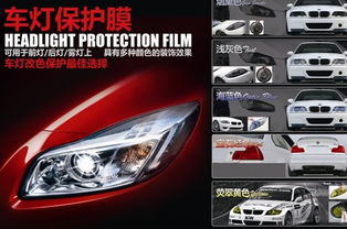 車衣裳車身貼膜 汽車色彩流行風(fēng)向標(biāo)