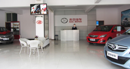 漢中市漢邦汽貿有限責任公司聯系我們