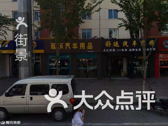 團(tuán)購(gòu),地址,電話(huà),營(yíng)業(yè)時(shí)間