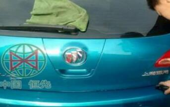 汽車補(bǔ)漆加盟怎么找