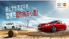 5 26 吾愛儂 錦駿圓您購車夢(mèng) 上海錦駿