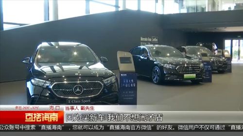 十元紅包引發(fā)的“奇恥大辱” 奔馳車(chē)主維權(quán)風(fēng)波折射汽車(chē)服務(wù)隱憂